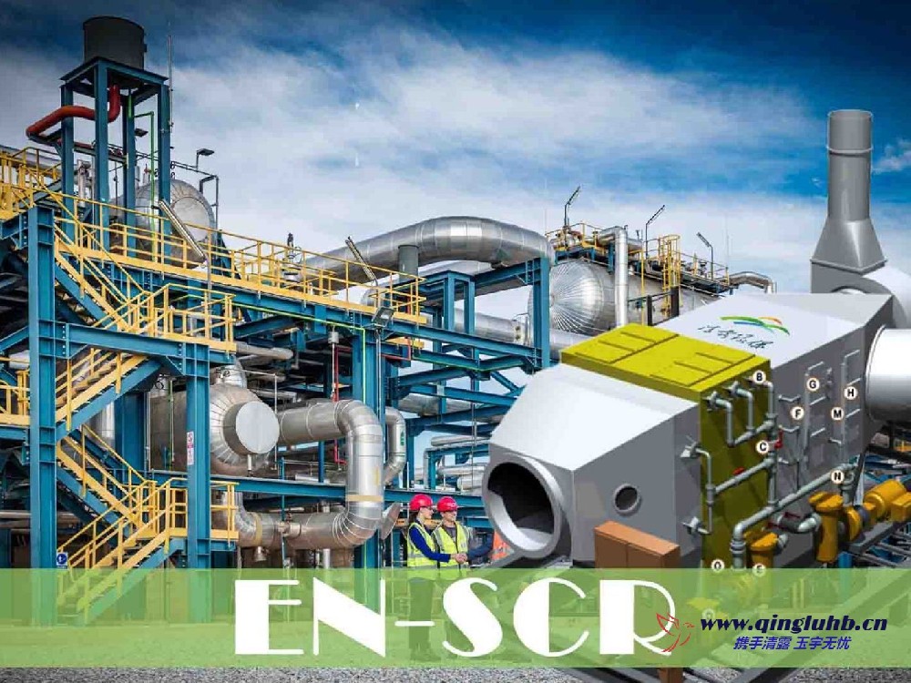 锅炉脱硝