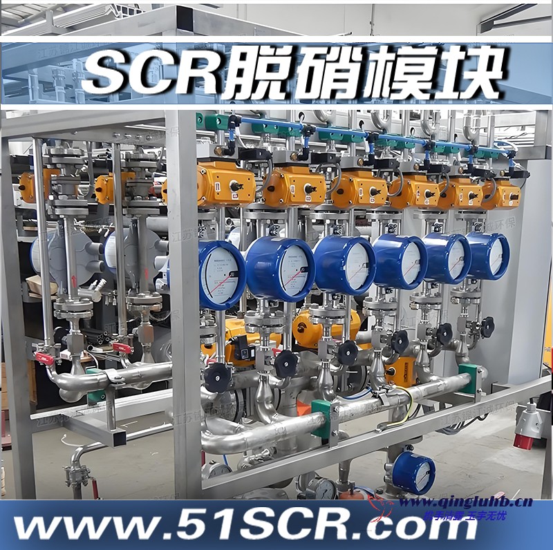 裂解炉烟气NOx控制